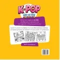 Nice Αnd Easy Coloring Book - K-POP