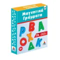Desyllas Games - Σετ Πίνακας Μαγνητικούς Αριθμούς 45 Τμχ & Κεφαλαία Γράμματα 78 Τμχ 990144 Desyllas Games - Σετ Πίνακας Μαγνητικούς Αριθμούς 45 Τμχ & Κεφαλαία Γράμματα 78 Τμχ 990144