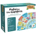 Desyllas Games - Τα Νησάκια Της Γνώσης, Μαθαίνω Την Αλφαβήτα 100867 Desyllas Games - Τα Νησάκια Της Γνώσης, Μαθαίνω Την Αλφαβήτα 100867