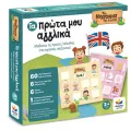Desyllas Games - Τα Νησάκια Της Γνώσης, Τα Πρώτα Μου Αγγλικά 100865 Desyllas Games - Τα Νησάκια Της Γνώσης, Τα Πρώτα Μου Αγγλικά 100865