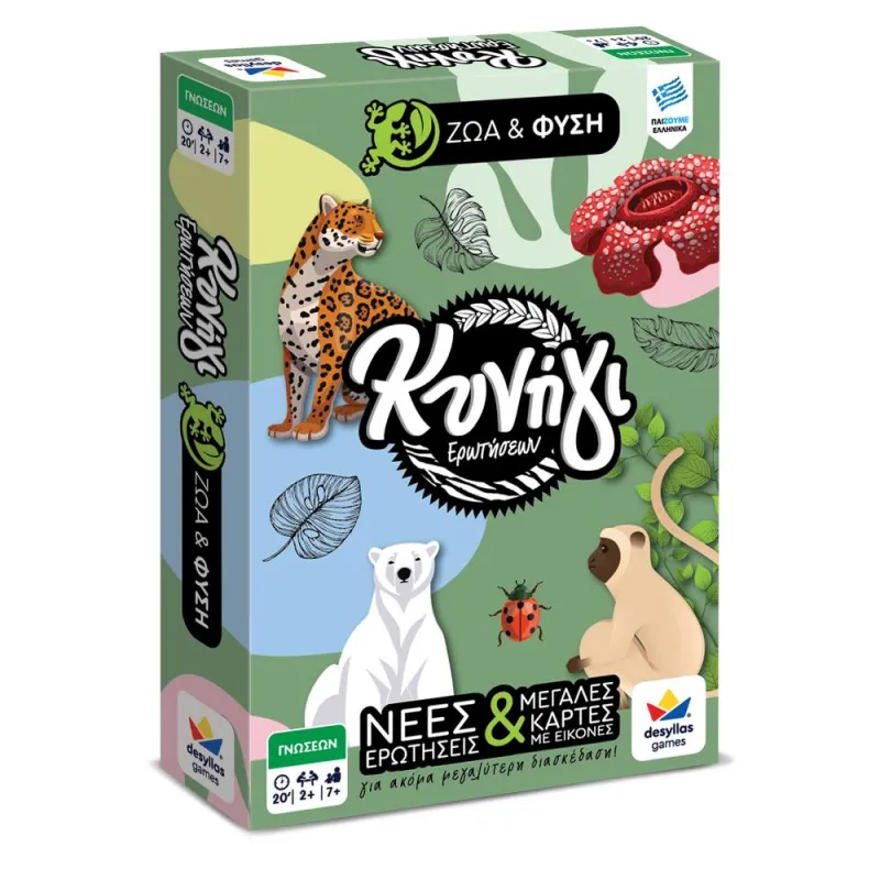 Desyllas Games - Επιτραπέζιο - Κυνήγι Ερωτήσεων 600 Ερωτήσεις, Ζώα & Φύση 100820