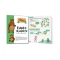 Desyllas Games - Τα Νησάκια Της Γνώσης, Η Μαμά Και Τα Μικρά Της 100860 Desyllas Games - Τα Νησάκια Της Γνώσης, Η Μαμά Και Τα Μικρά Της 100860