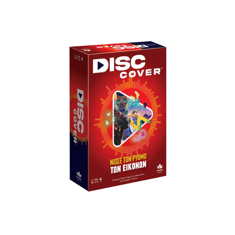 Desyllas Games - Επιτραπέζιο, Disc Cover 100851