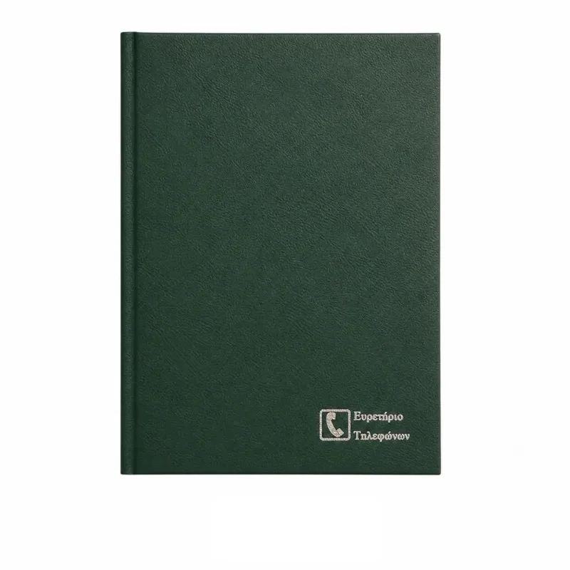 Adbook - Τηλεφωνικό Ευρετήριο Simple, 17x25 cm 208 Σελίδες, Forest Green E-1211A