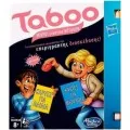 Παιχνιδολαμπάδα Hasbro - Επιτραπέζιο, Taboo, Μικροί Εναντίον Μεγάλων E4941