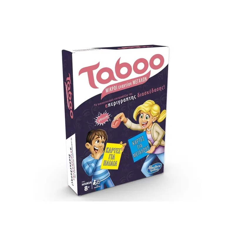 Hasbro - Επιτραπέζιο, Taboo, Μικροί Εναντίον Μεγάλων E4941