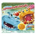 Hasbro - Επιτραπέζιο - Χαρούμενοι Ιπποποταμούληδες F8815 Hasbro - Επιτραπέζιο - Χαρούμενοι Ιπποποταμούληδες F8815
