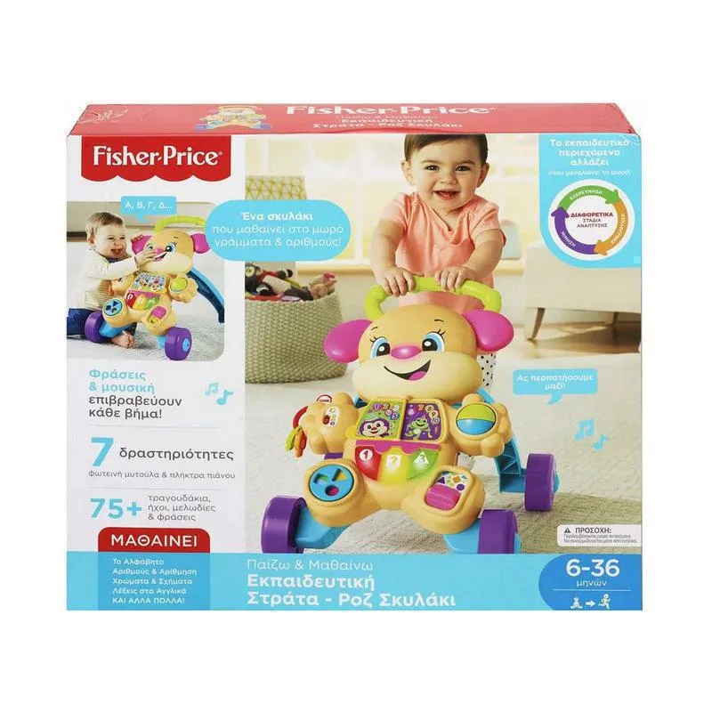 Παιχνιδολαμπάδα Fisher Price - Εκπαιδευτική Στράτα Σκυλάκι Smart Stages Ροζ FTC68