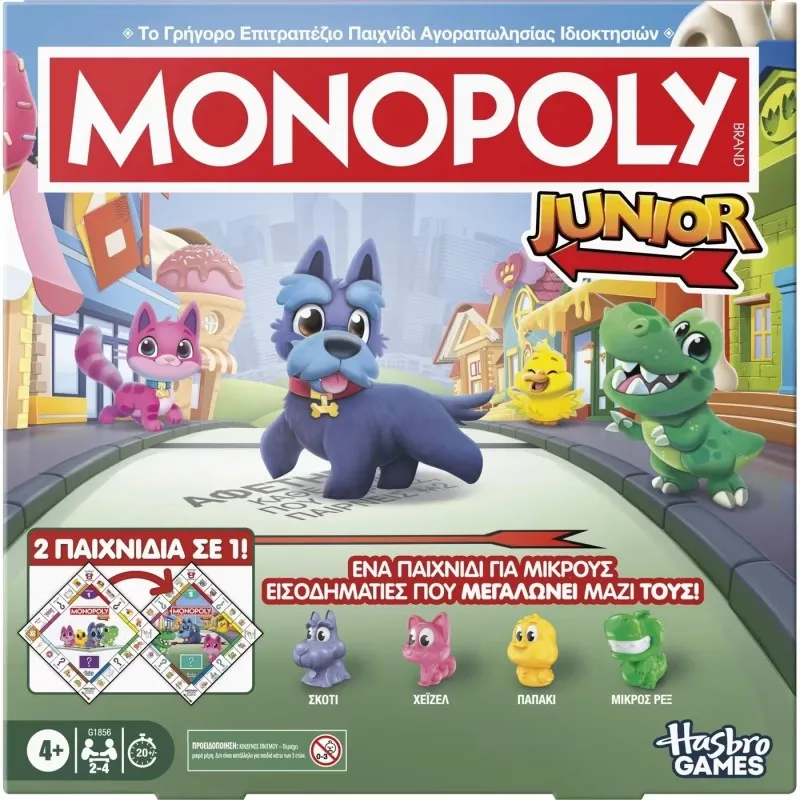 Hasbro - Επιτραπέζιο - Monopoly, Junior Square 2 in 1 G1856