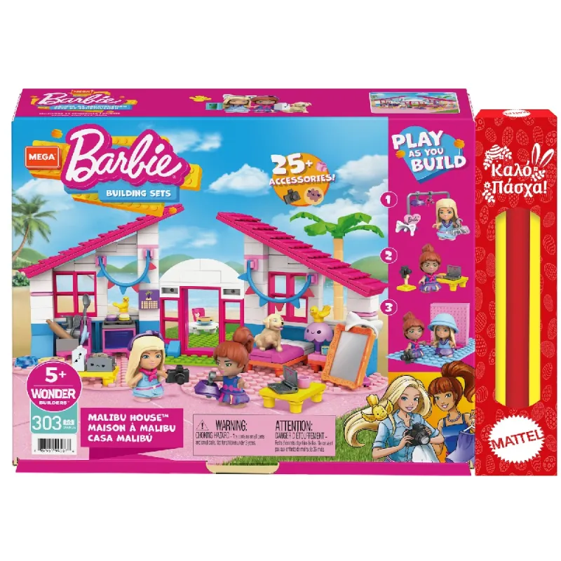 Παιχνιδολαμπάδα Mattel Barbie - Mega Bloks, Σπίτι Malibu GWR34