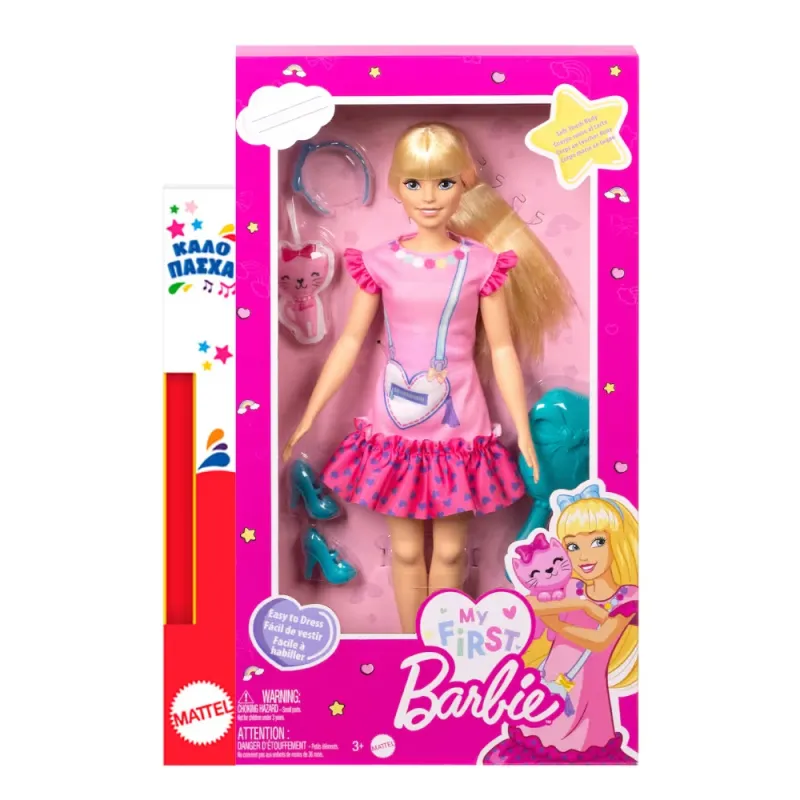 Παιχνιδολαμπάδα Mattel Barbie - Η Πρώτη Μου Κούκλα Malibu HLL19 (HLL18)