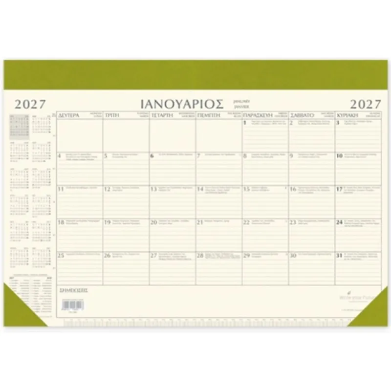 Adbook - Ημερολόγιο Μηνιαίο Πλάνο 2027, Light Green 35x50 HM-1000