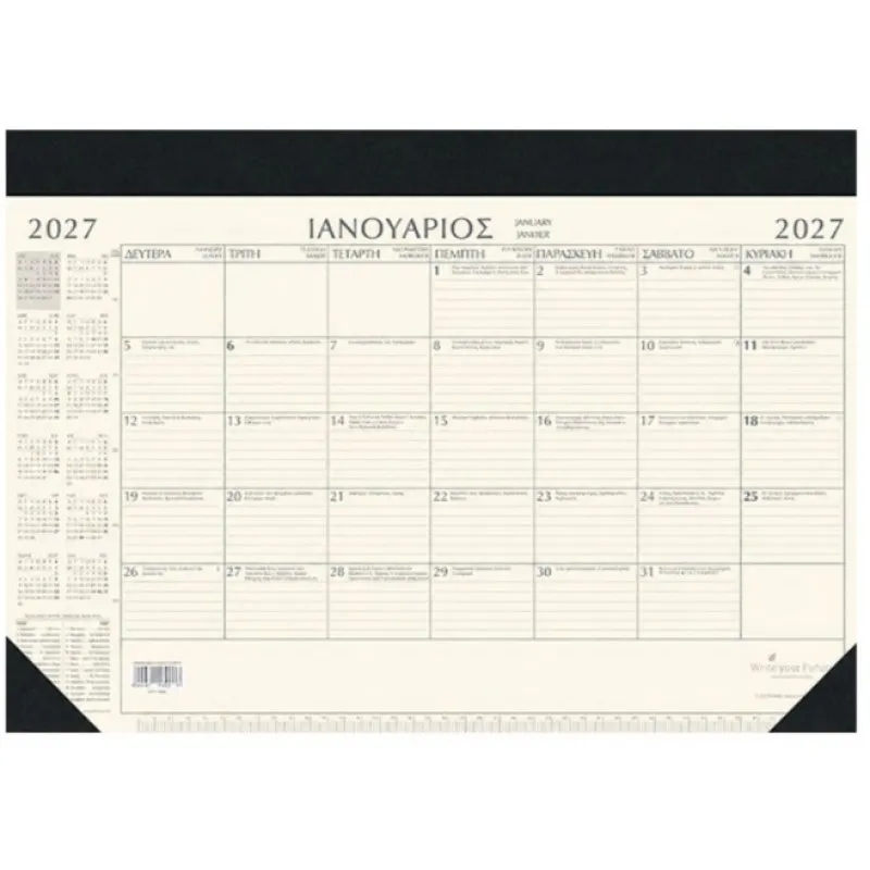 Adbook - Ημερολόγιο Μηνιαίο Πλάνο 2027, Black 35x50 HM-1000