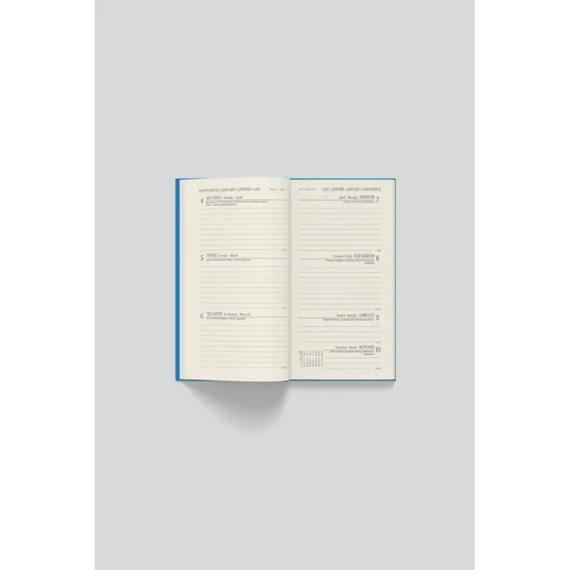 Adbook - Εβδομαδιαία Ατζέντα Κάθετη Minimal 2027, Turquoise 8.5x17 HM-1049-281