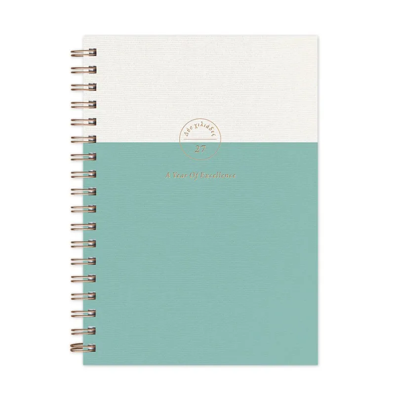 Adbook - Ημερήσιο Ημερολόγιο Spiral Bronze 2027, Powder Blue 17x25 HM-1206-26