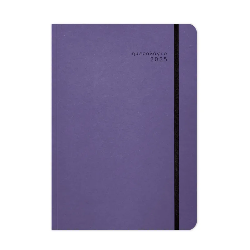 Adbook - Ημερήσιο Ημερολόγιο Eco Elastic 2025, Violet 14x21 HM-3214-65