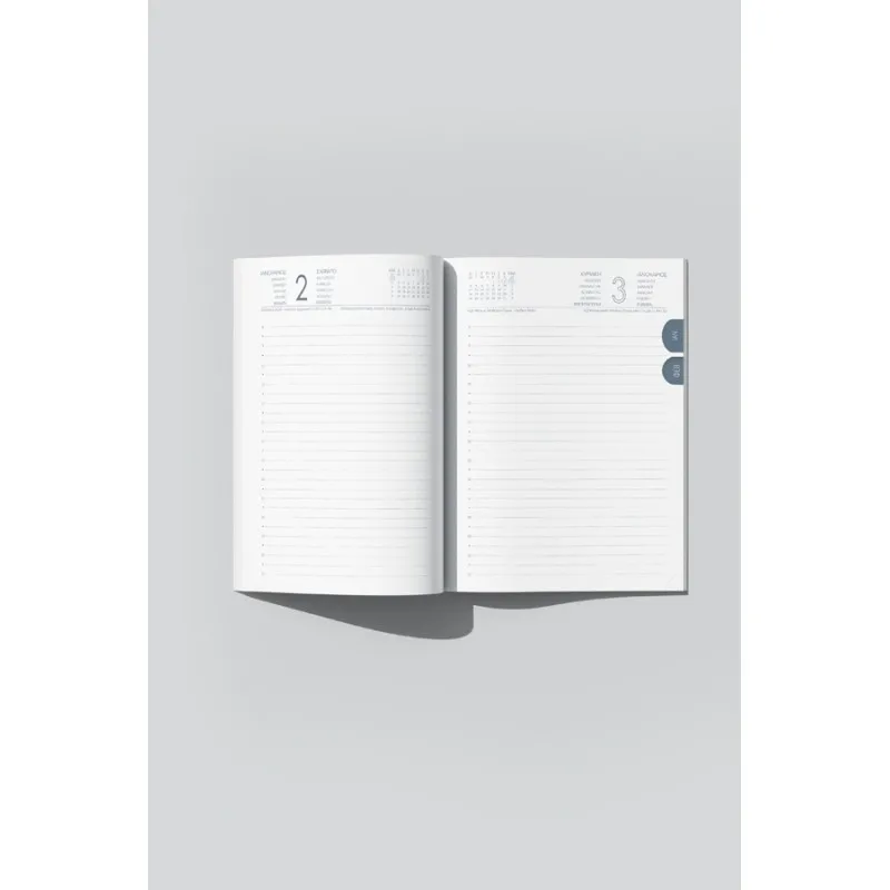 Adbook - Ημερήσιο Ημερολόγιο Refined Agile 2027, Tan 14x21 HM-5024-43