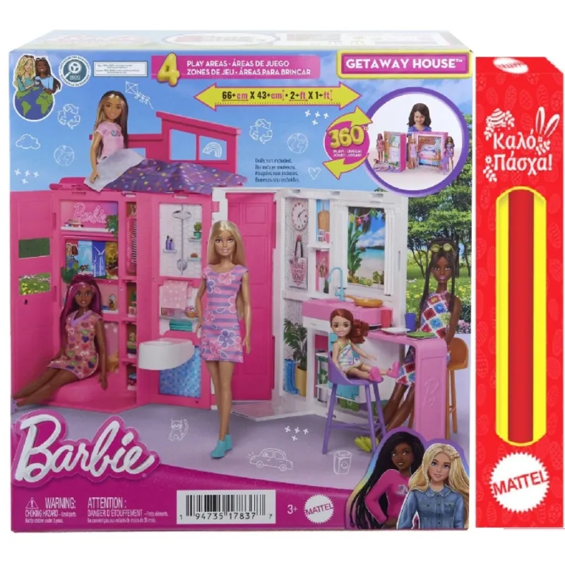 Παιχνιδολαμπάδα Mattel Barbie - Getaway Σπιτάκι - Βαλιτσάκι HRJ76
