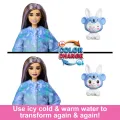 Mattel Barbie - Cutie Reveal, Λαγουδάκι/ Κοάλα HRΚ26 (ΗΡΚ22) Mattel Barbie - Cutie Reveal, Λαγουδάκι/ Κοάλα HRΚ26 (ΗΡΚ22)