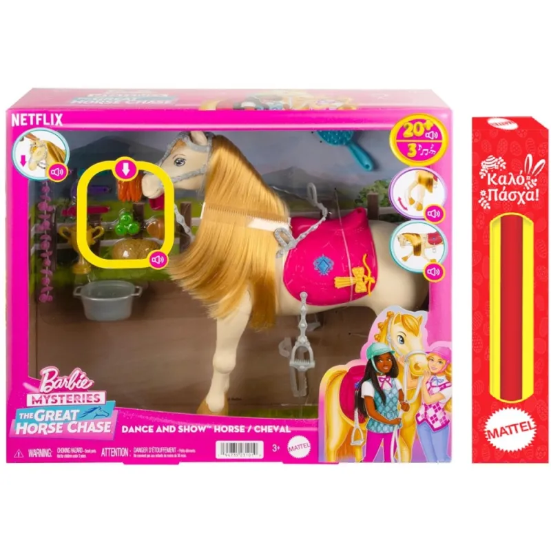 Παιχνιδολαμπάδα Mattel Barbie - Mysteries The Great Horse Chase, Dance And Show Horse HXJ42