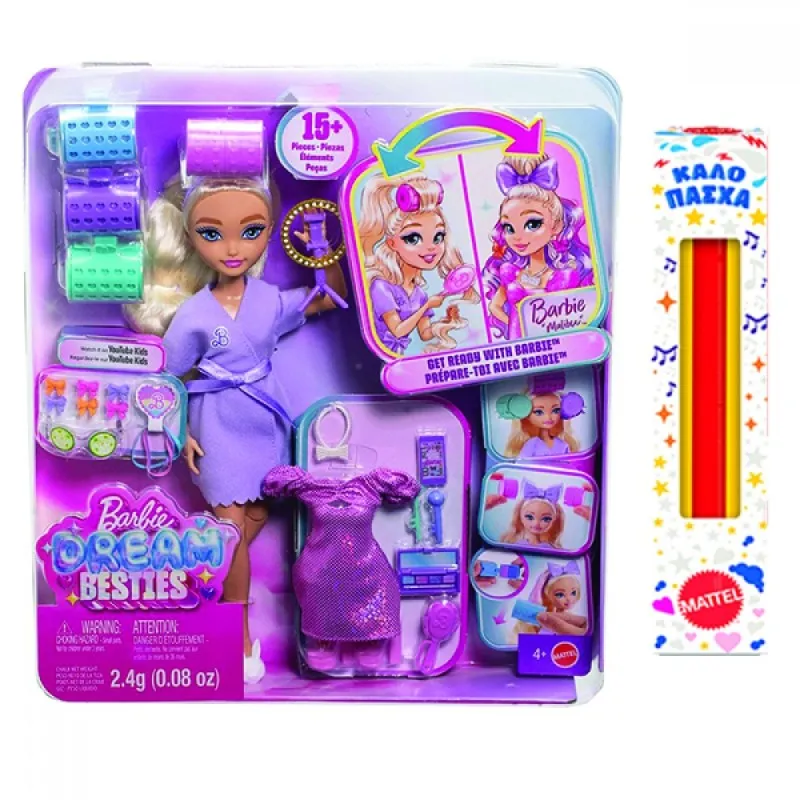 Παιχνιδολαμπάδα Mattel Barbie - Dream Besties, Get Ready With Barbie “Malibu” JGG38 (JGG37)