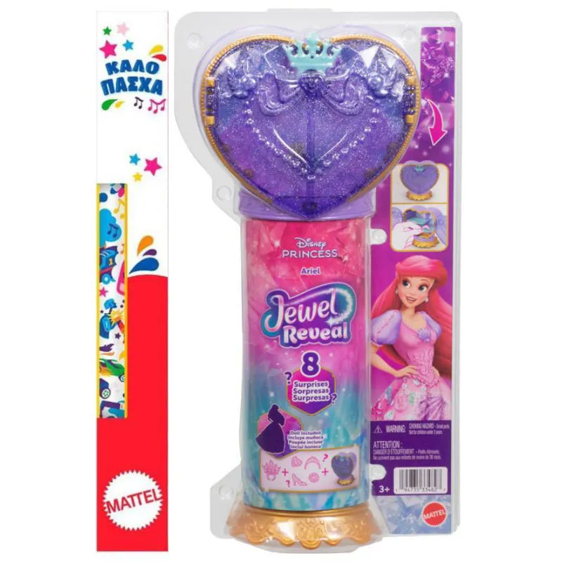 Παιχνιδολαμπάδα Mattel Disney Princess - Jewel Reveal, Ariel JHL49 (JHL48)