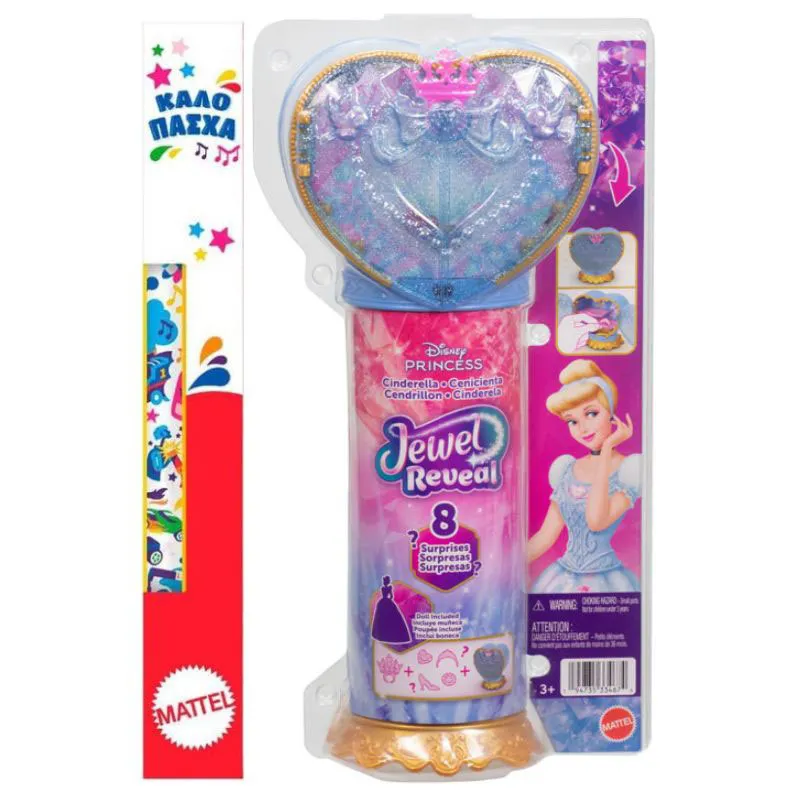 Παιχνιδολαμπάδα Mattel Disney Princess - Jewel Reveal, Cinderella JHL50 (JHL48)