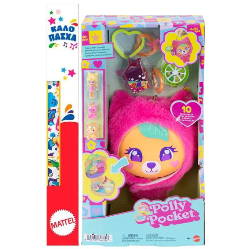 Παιχνιδολαμπάδα Mattel Polly Pocket - Plushie Bear Compact JKC79
