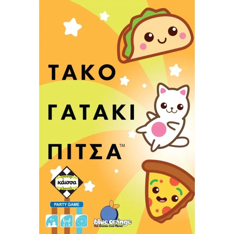 Kaissa - Επιτραπέζιο, Τάκο Γατάκι Πίτσα KA115258