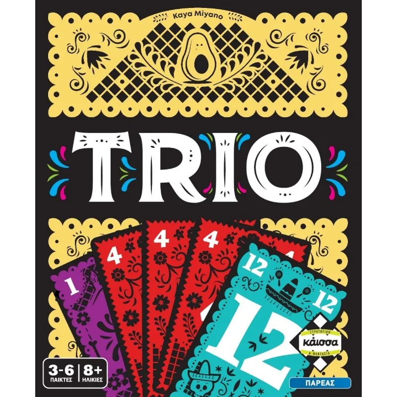 Kaissa - Επιτραπέζιο, Trio (Ελληνική Έκδοση) KA115487