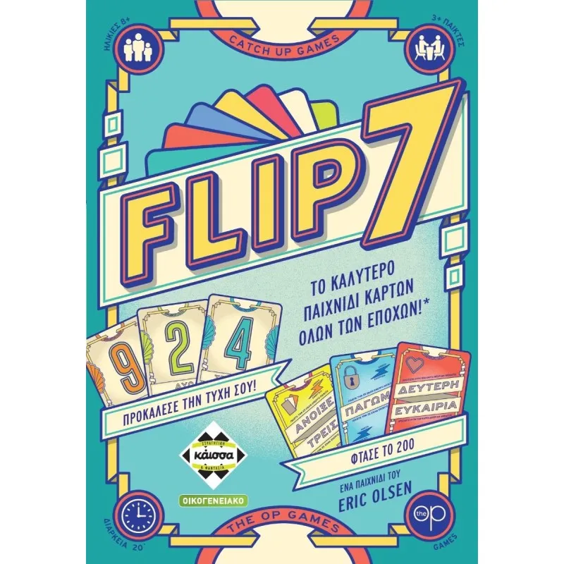 Kaissa - Επιτραπέζιο, Flip 7 (Ελληνική Έκδοση) KA115524