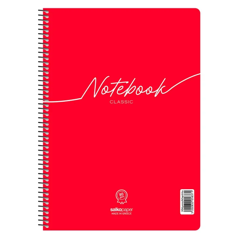 Salko Paper - Τετράδιο Notebook Classic B5, 2 Θέματα, 30 Φύλλα, Κόκκινο 5832