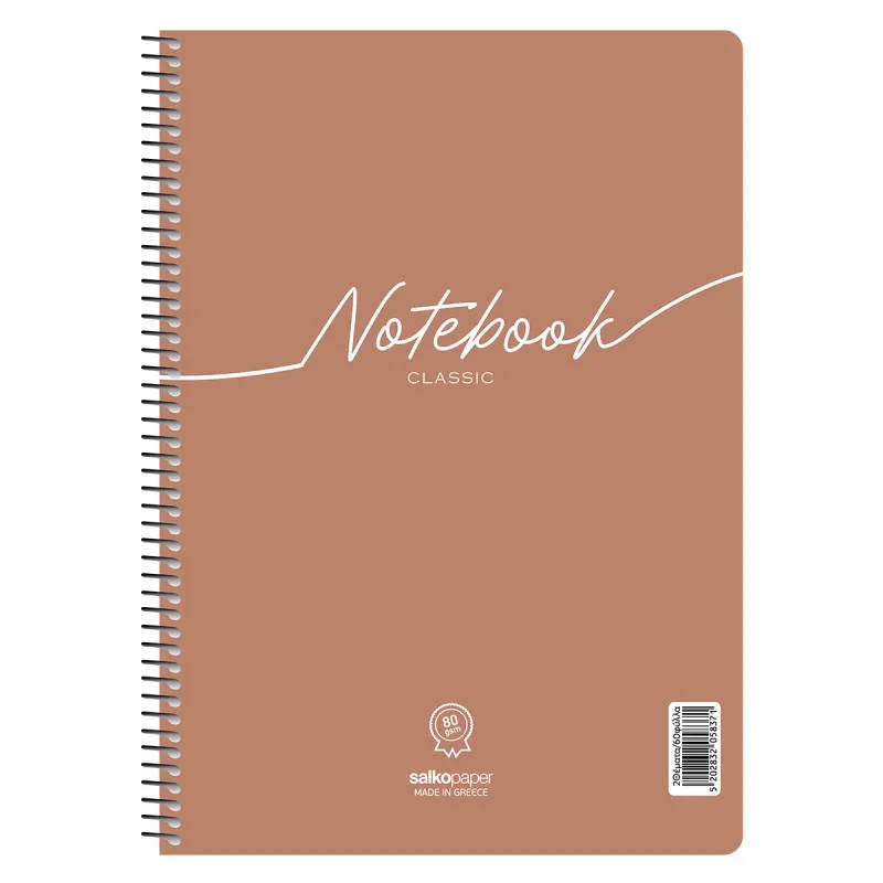 Salko Paper - Τετράδιο Notebook Classic B5, 2 Θέματα, 30 Φύλλα, Καφέ 5832