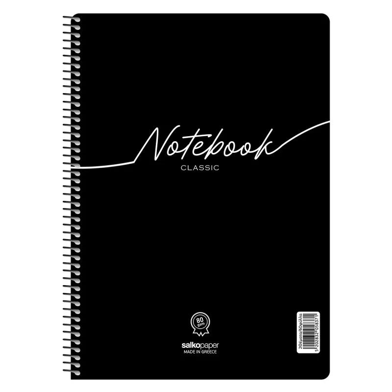 Salko Paper - Τετράδιο Notebook Classic B5, 2 Θέματα, 30 Φύλλα, Μαύρο 5832