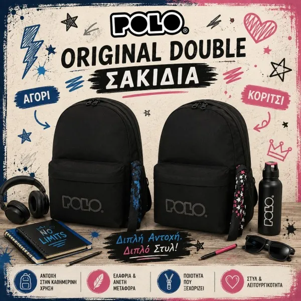 Original Double Σακίδια