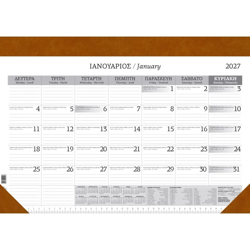 Υδρόγειος - Ημερολόγιο Μηνιαίο Πλάνο 2027, Brown 34x49 0213