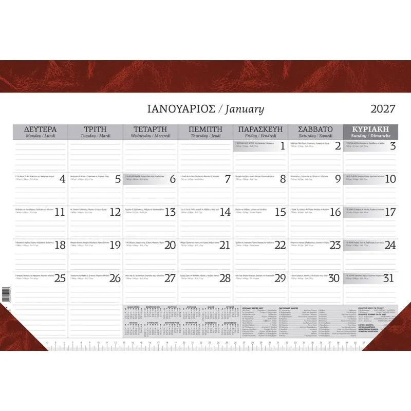 Υδρόγειος - Ημερολόγιο Μηνιαίο Πλάνο 2027, Marble Red 34x49 0213