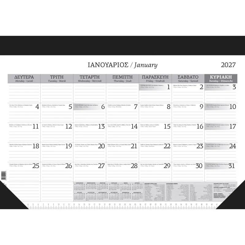 Υδρόγειος - Ημερολόγιο Μηνιαίο Πλάνο 2027, Black 34x49 0213
