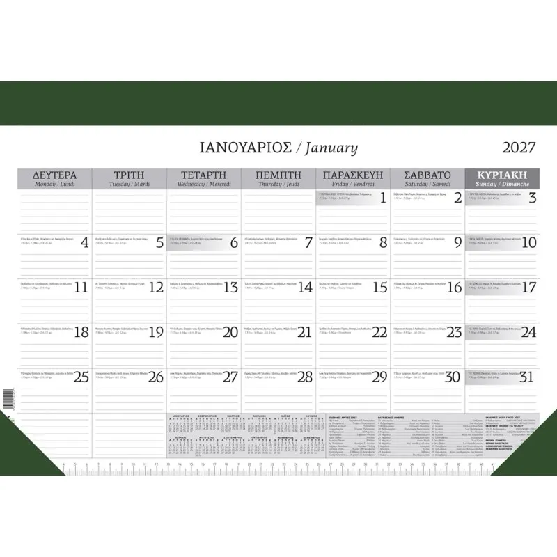 Υδρόγειος - Ημερολόγιο Μηνιαίο Πλάνο 2027, Green 34x49 0213