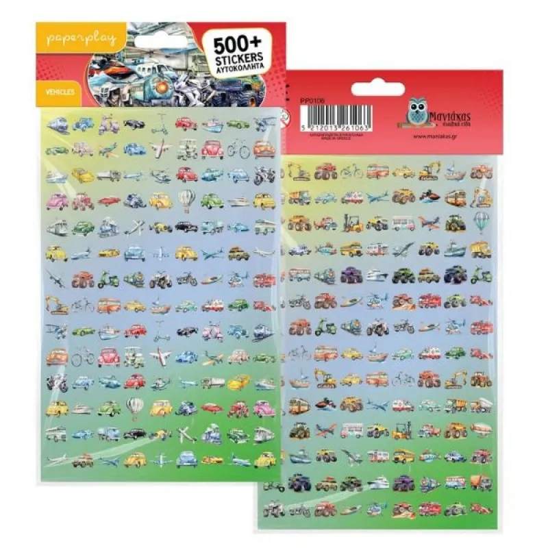 Μανιάκας - Αυτοκόλλητα 500+, Vehicles PP0106