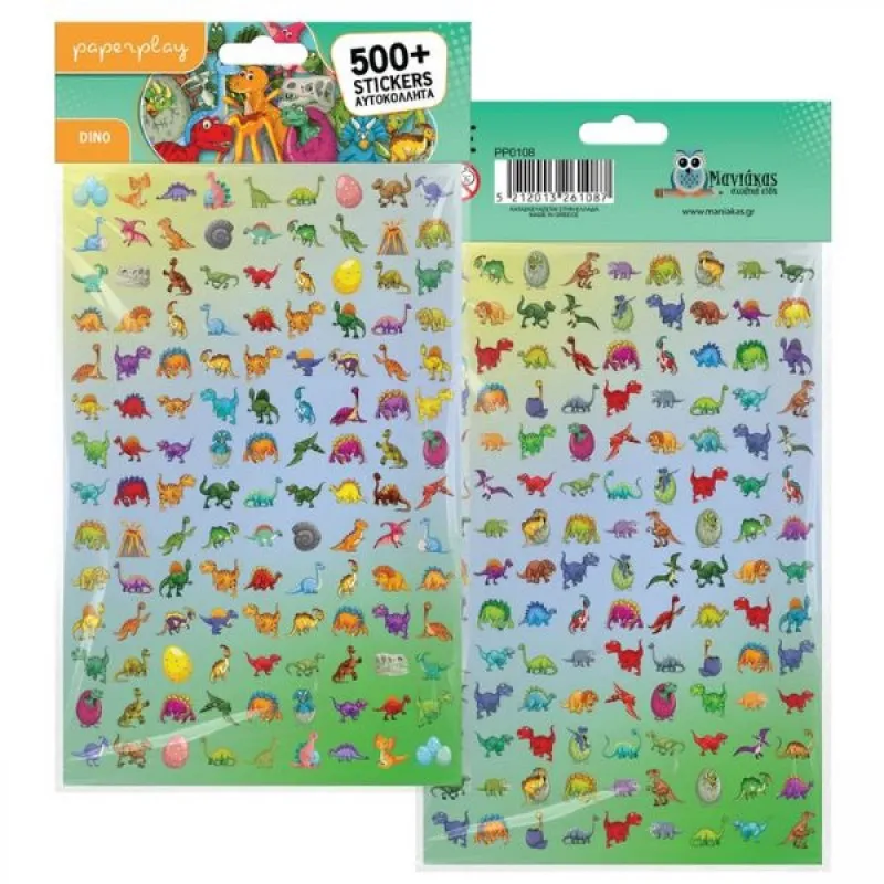 Μανιάκας - Αυτοκόλλητα 500+, Dino PP0108
