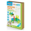 Engino - Steam Labs Junior, Μαθαίνω Για Τα… Οχήματα STL14 Engino - Steam Labs Junior, Μαθαίνω Για Τα… Οχήματα STL14