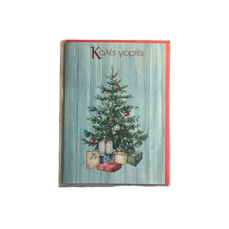 The Paper Box - Χριστουγεννιάτικη Ευχετήρια Κάρτα, Καλές Γιορτές XTHREG-D64