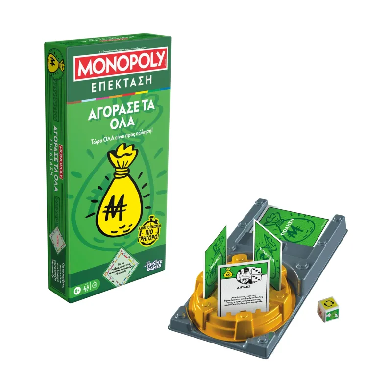 Hasbro - Επιτραπέζιο - Monopoly Επέκταση, Αγόρασε Τα Όλα G0720