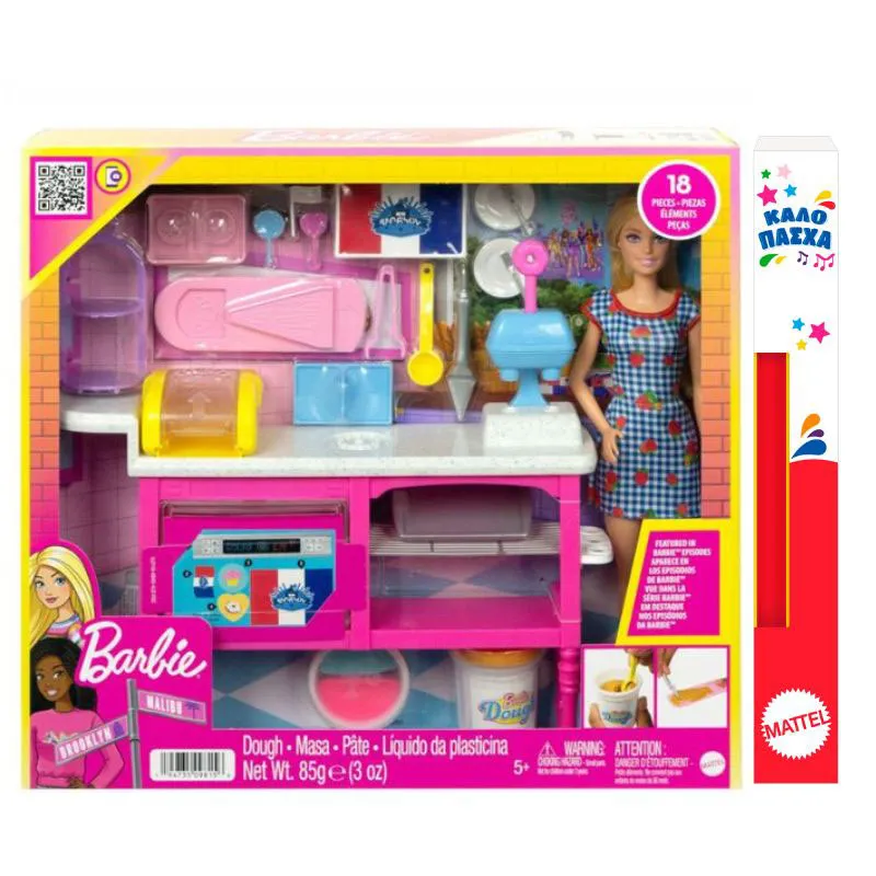 Παιχνιδολαμπάδα Mattel Barbie - Νέα Καφετέρια HJY19