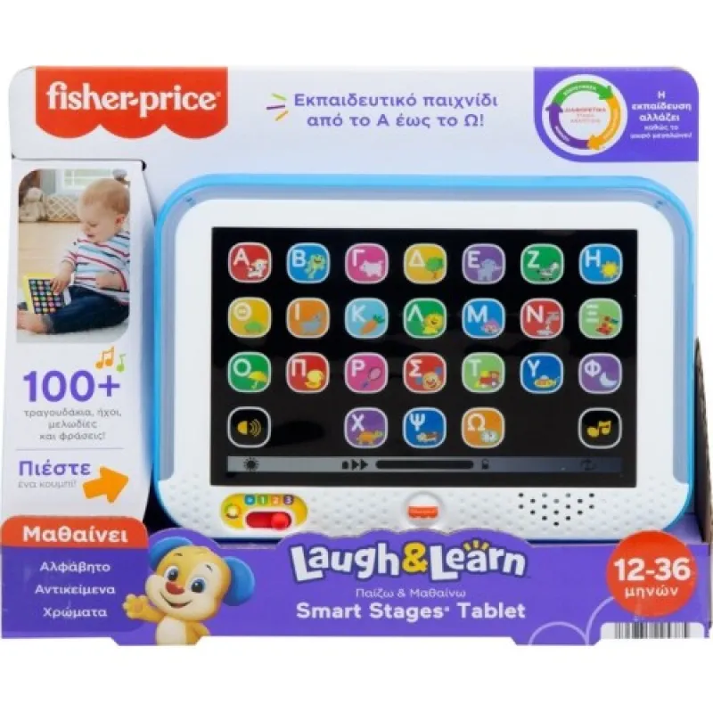 Fisher Price -  Εκπαιδευτικό Tablet (Ελληνικά) HXB90