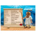 Playmobil History - Αρχαίοι Έλληνες Θεοί, Θεός Ποσειδώνας 9523 Playmobil History - Αρχαίοι Έλληνες Θεοί, Θεός Ποσειδώνας 9523
