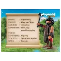 Playmobil History - Αρχαίοι Έλληνες Θεοί, Θεός Ήφαιστος 70217 Playmobil History - Αρχαίοι Έλληνες Θεοί, Θεός Ήφαιστος 70217
