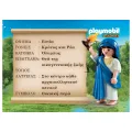 Playmobil History - Αρχαίοι Έλληνες Θεοί, Θεά Εστία 70215 Playmobil History - Αρχαίοι Έλληνες Θεοί, Θεά Εστία 70215