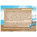 Playmobil History - Αρχαίοι Έλληνες Θεοί, Θεός Ερμής 9524 Playmobil History - Αρχαίοι Έλληνες Θεοί, Θεός Ερμής 9524
